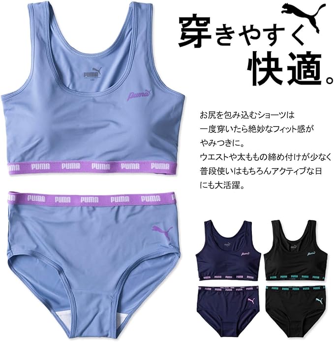 PUMA 青 Lサイズ シャツとショーツセット プーマ ジュニア キッズ 子供 Tシャツ ハーフパンツセット PUMA